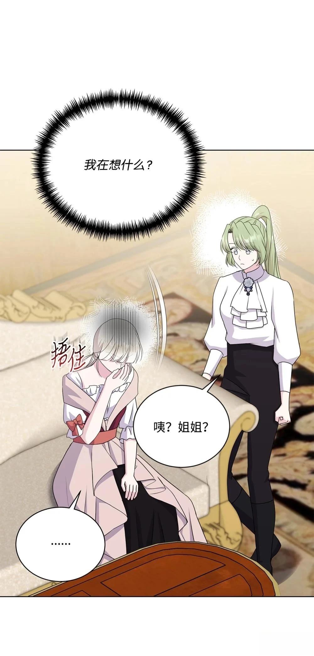 第25话107