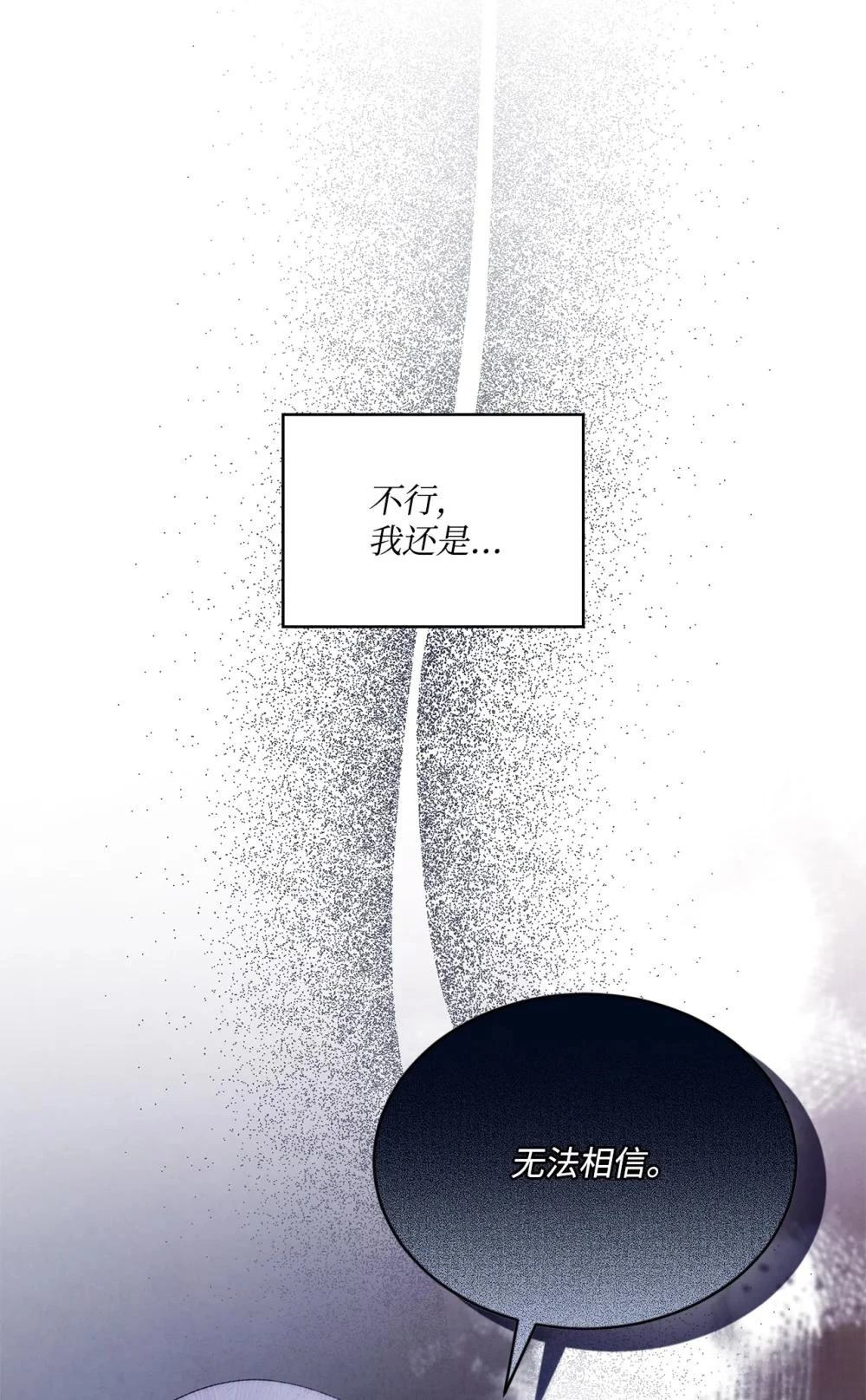 第25话11