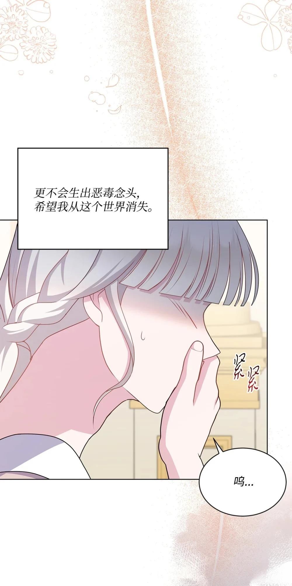 第25话110
