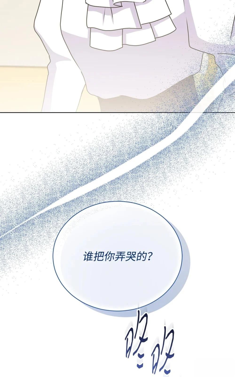 第25话115