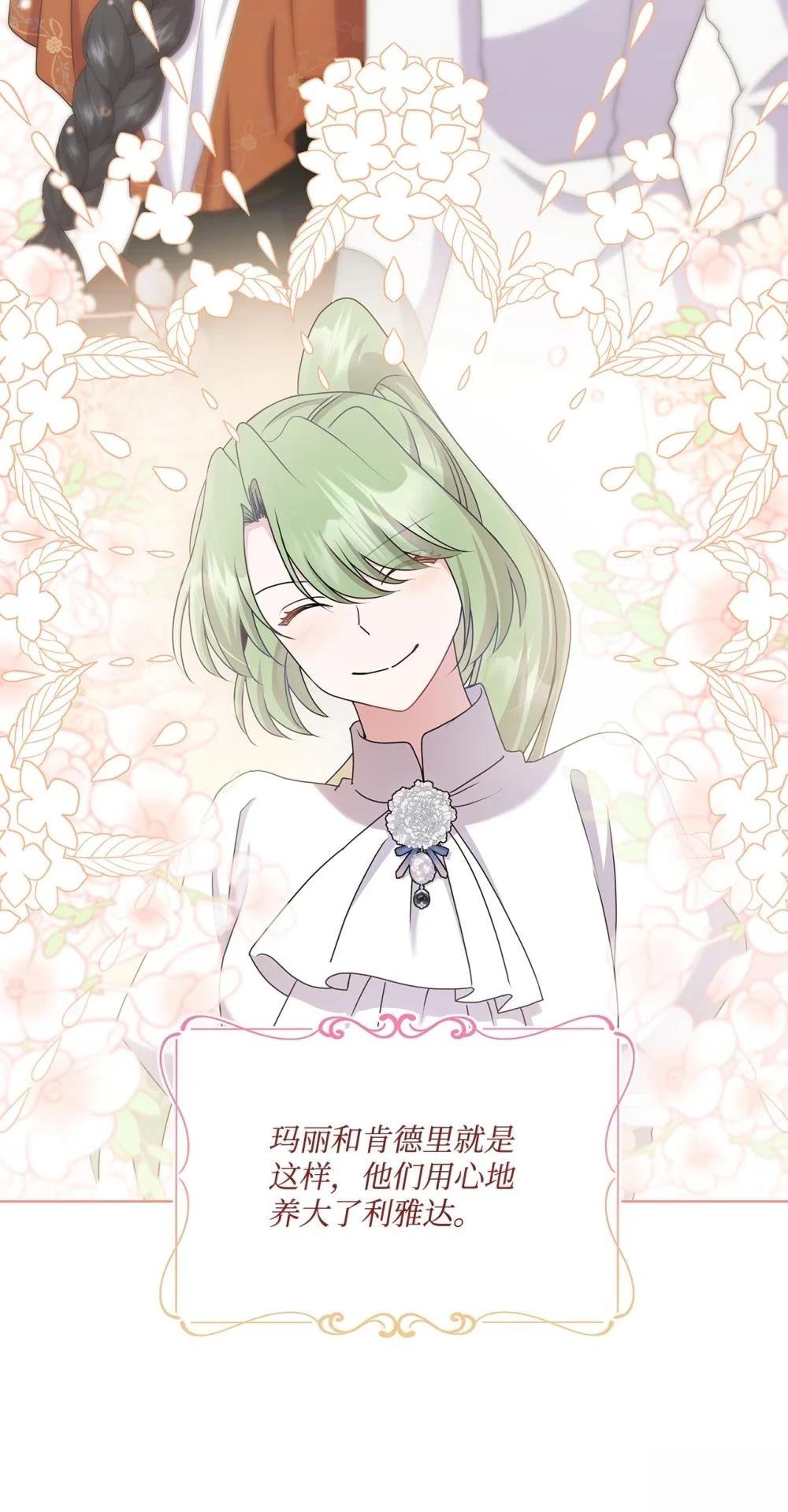 第25话15
