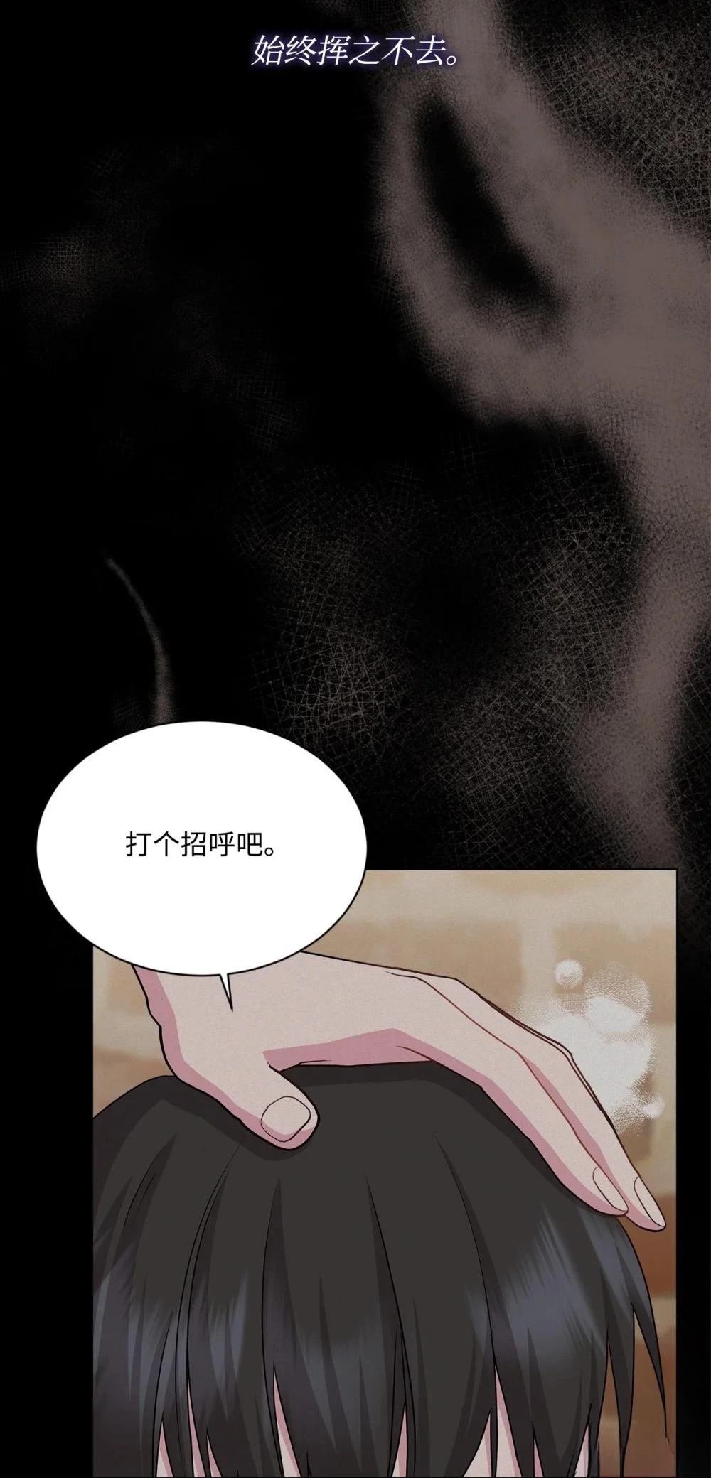 第25话17