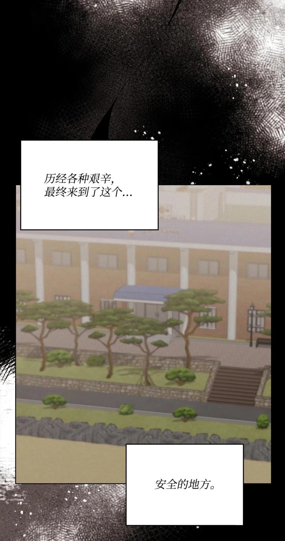 第25话21