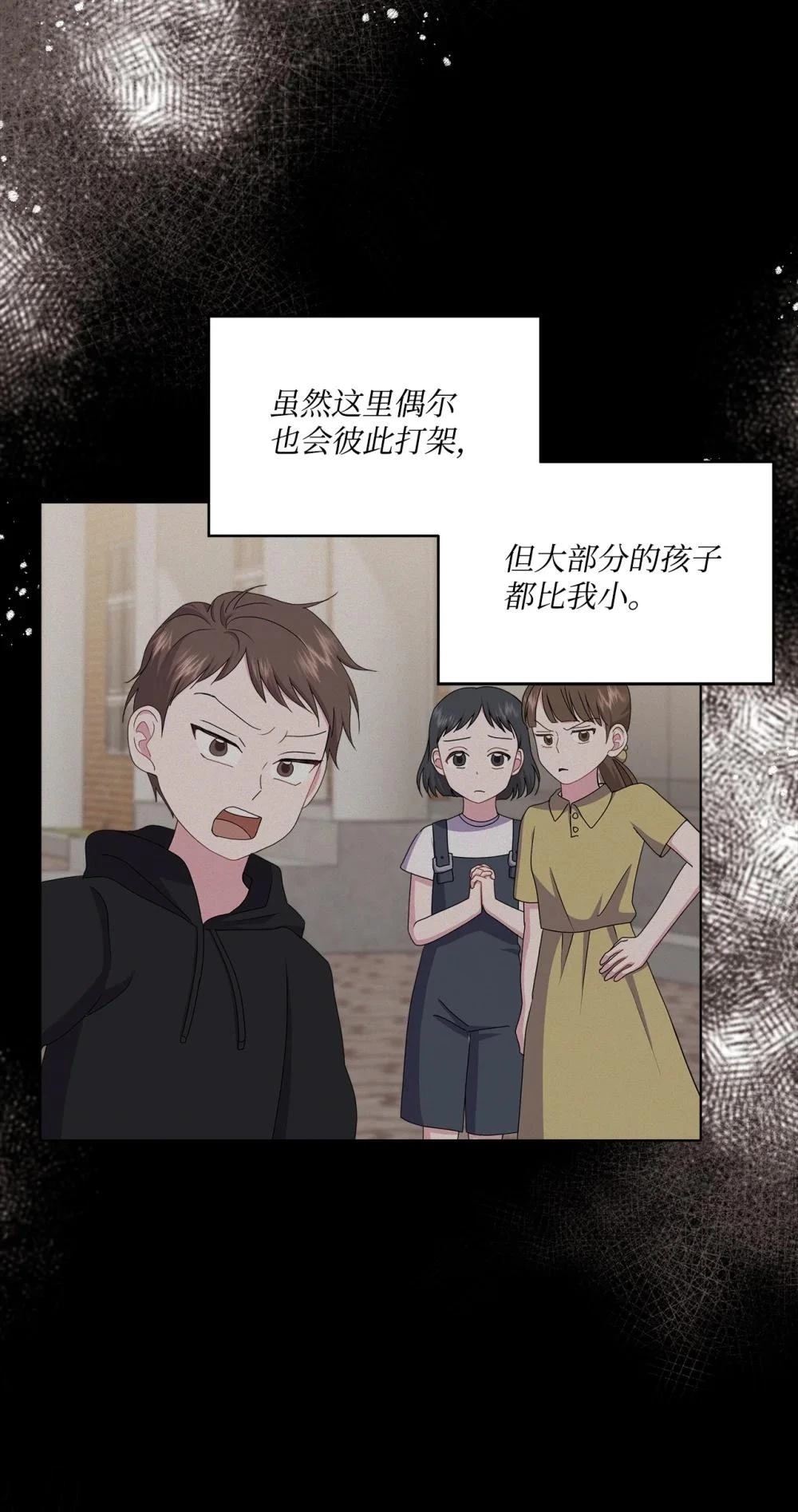 第25话22