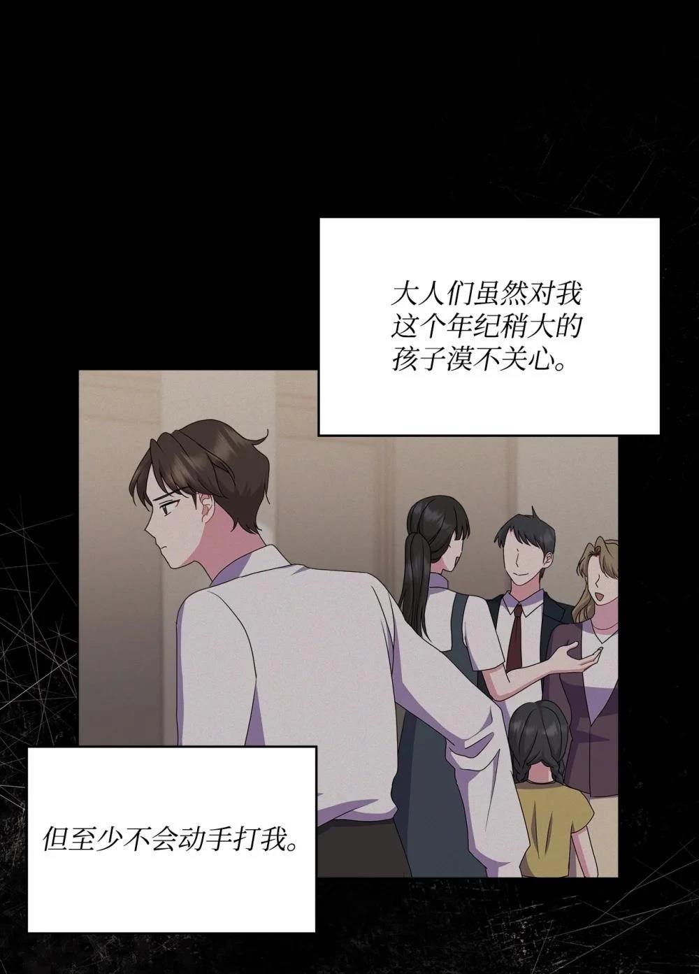第25话23
