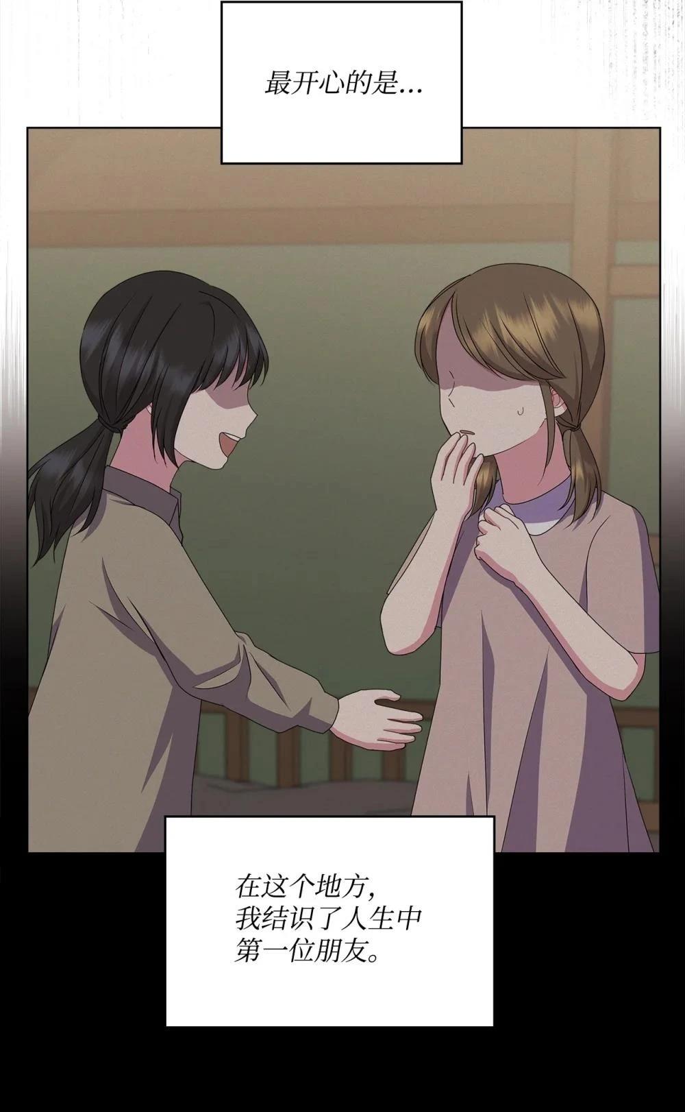 第25话25