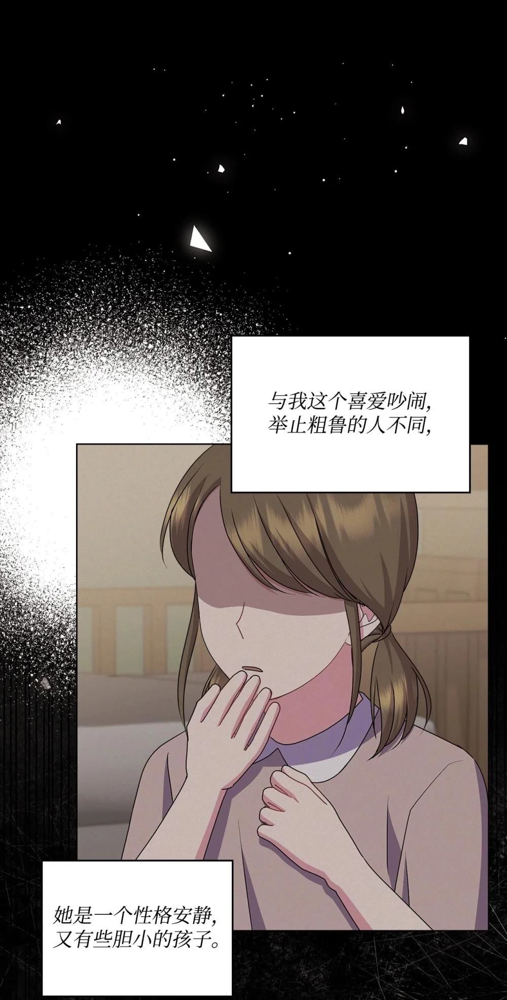 第25话26