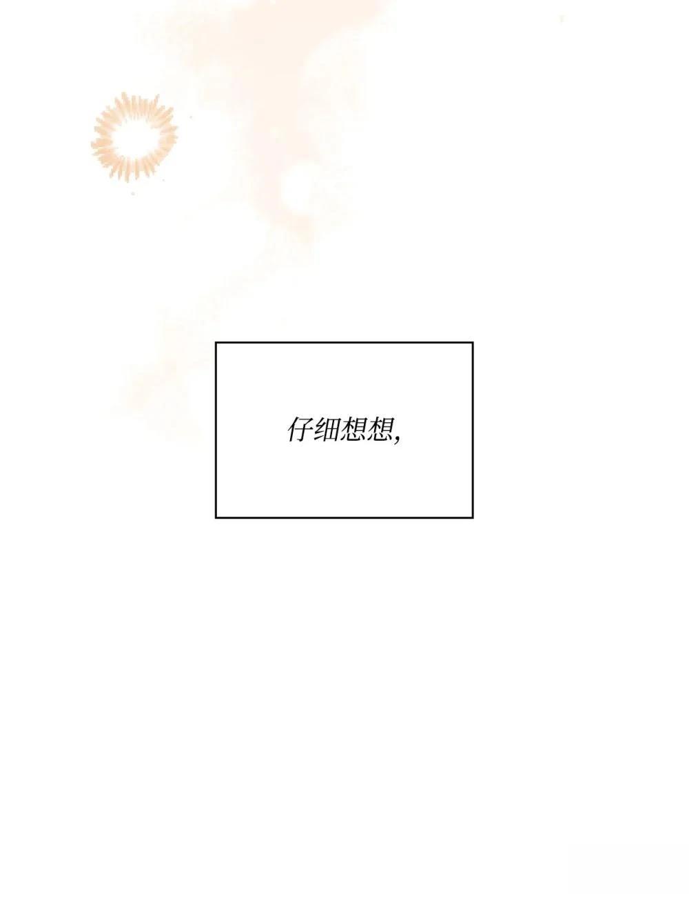 第25话3