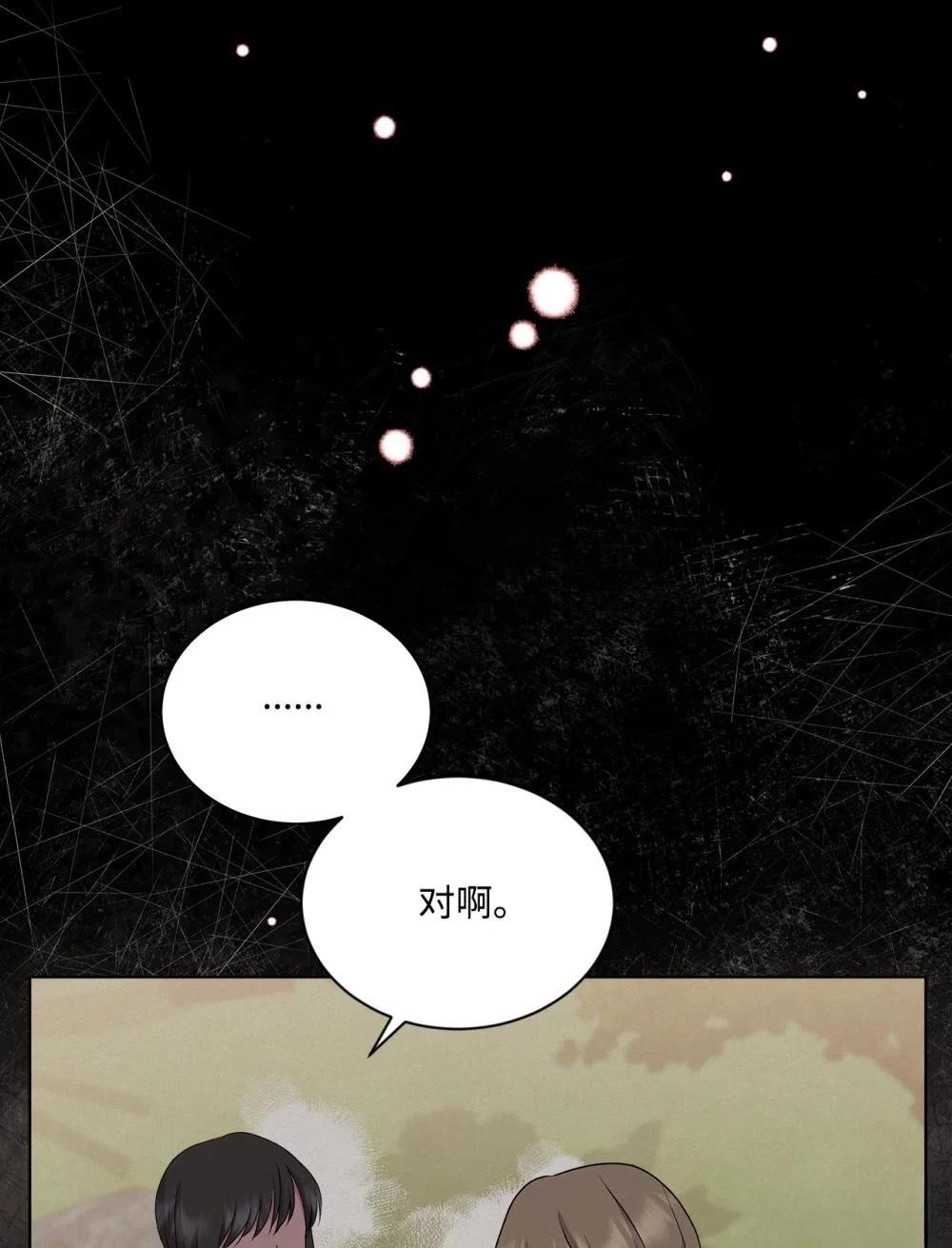 第25话30