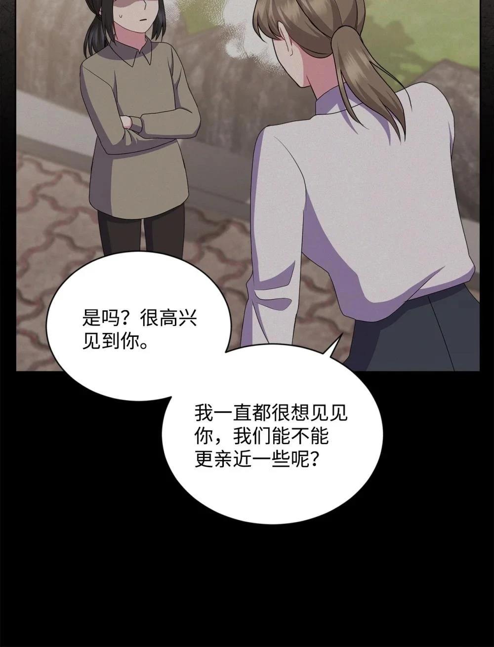 第25话31