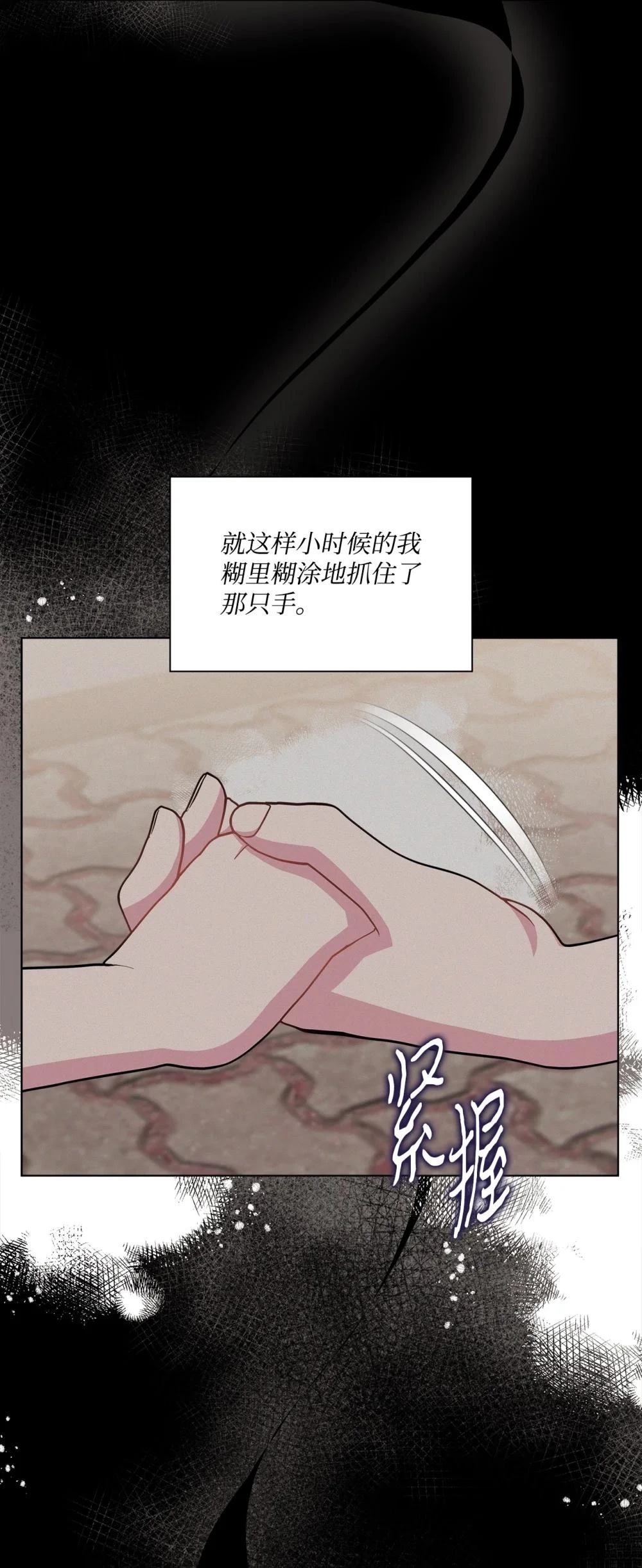 第25话35
