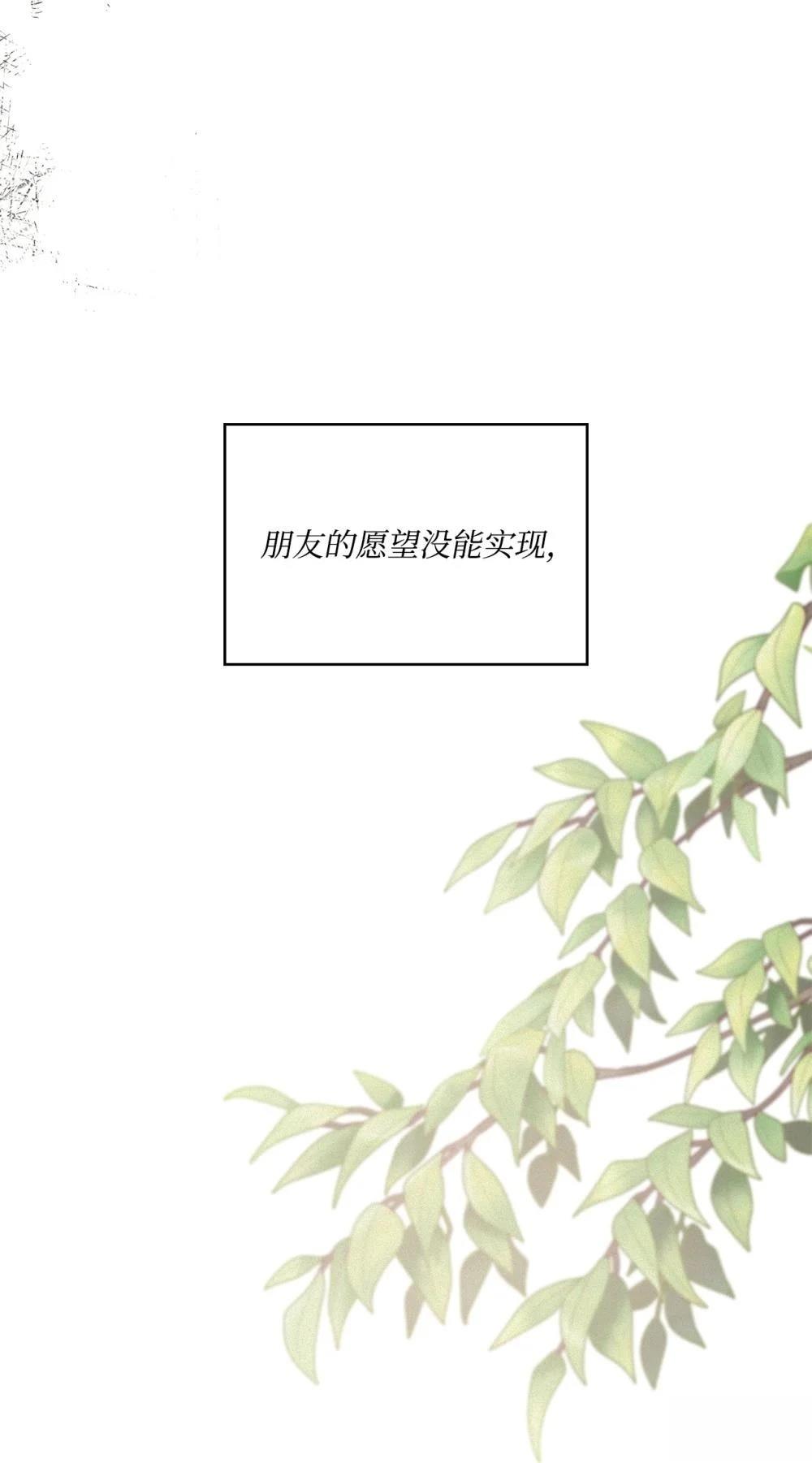 第25话41