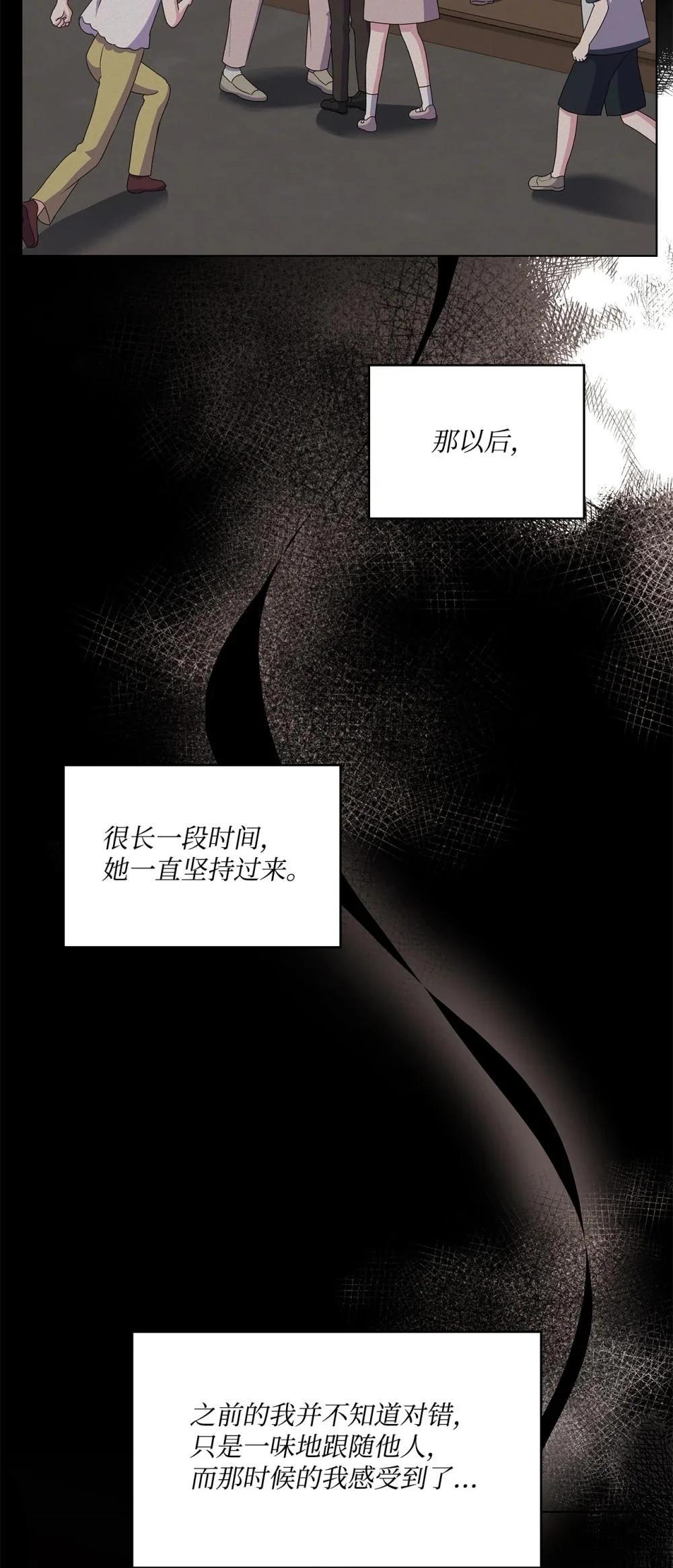 第25话43