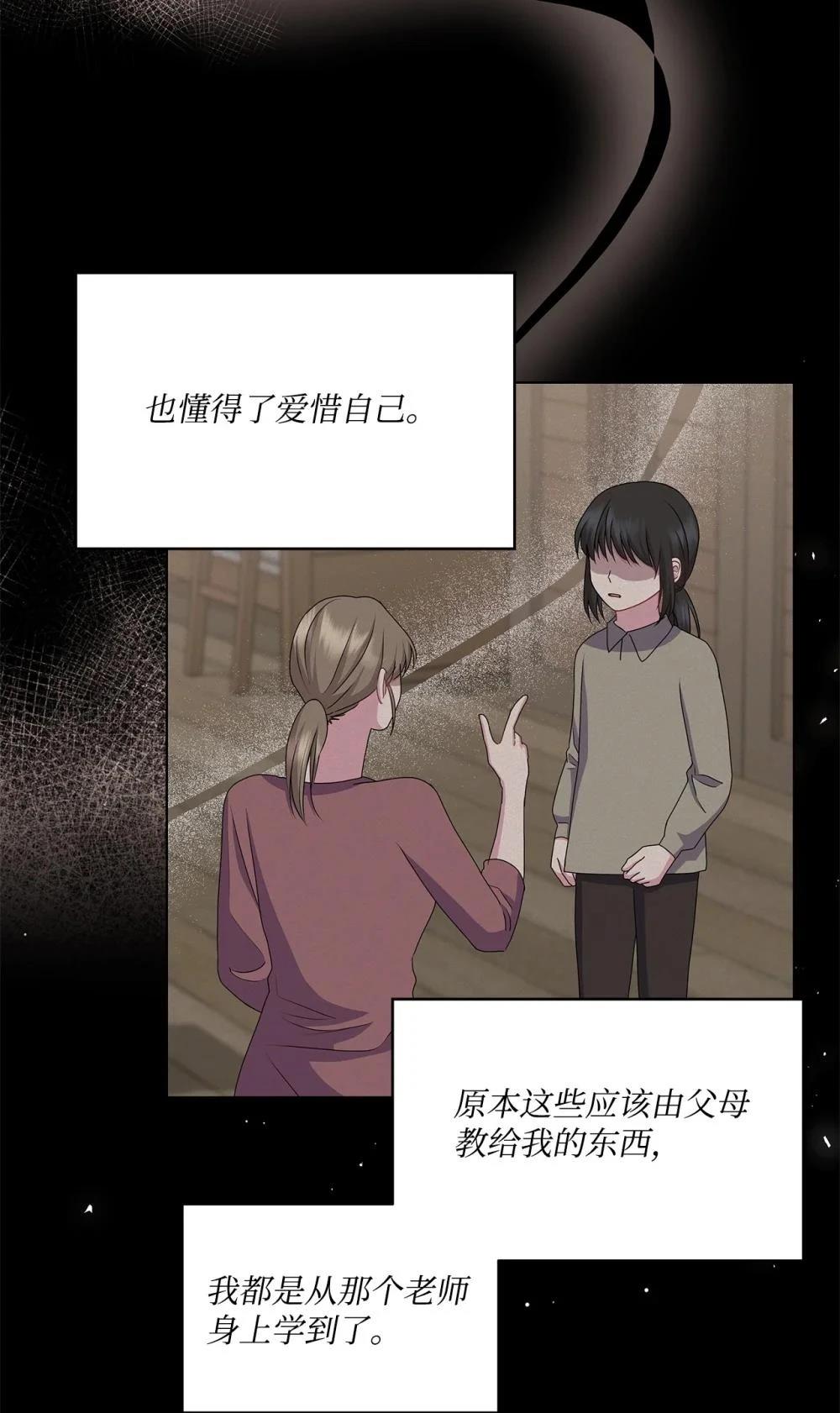 第25话47