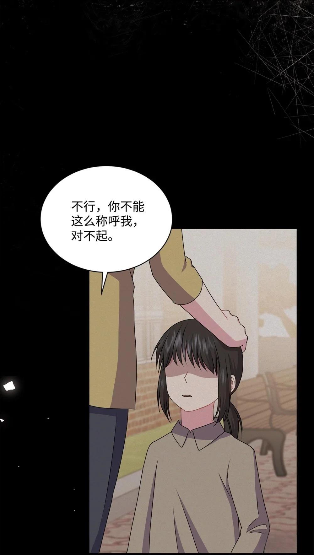 第25话53