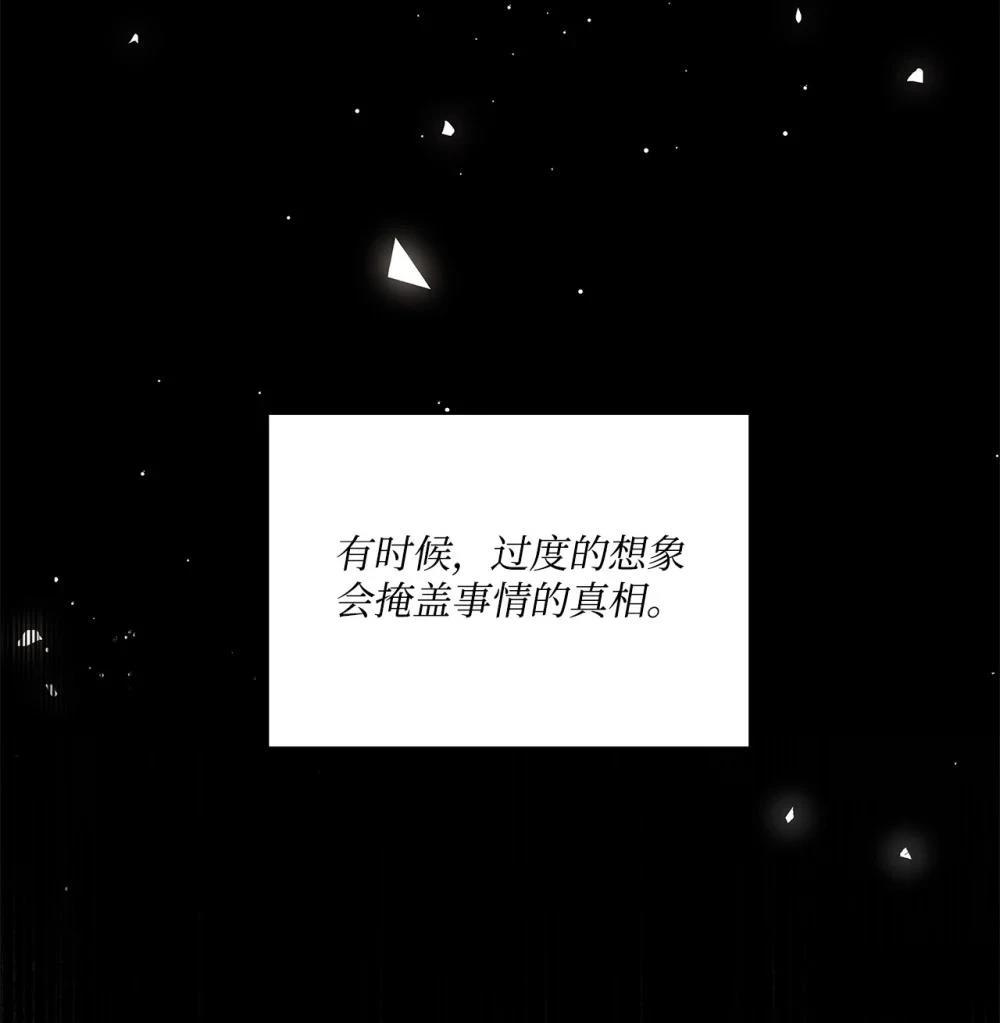 第25话54