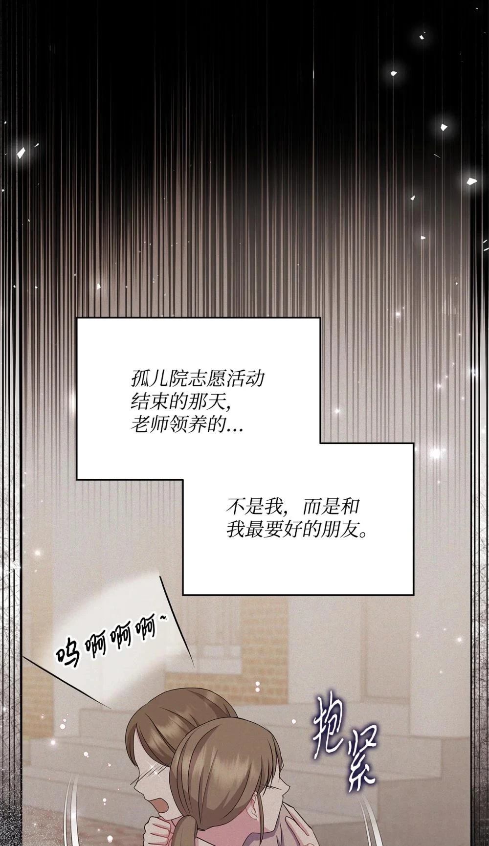 第25话55