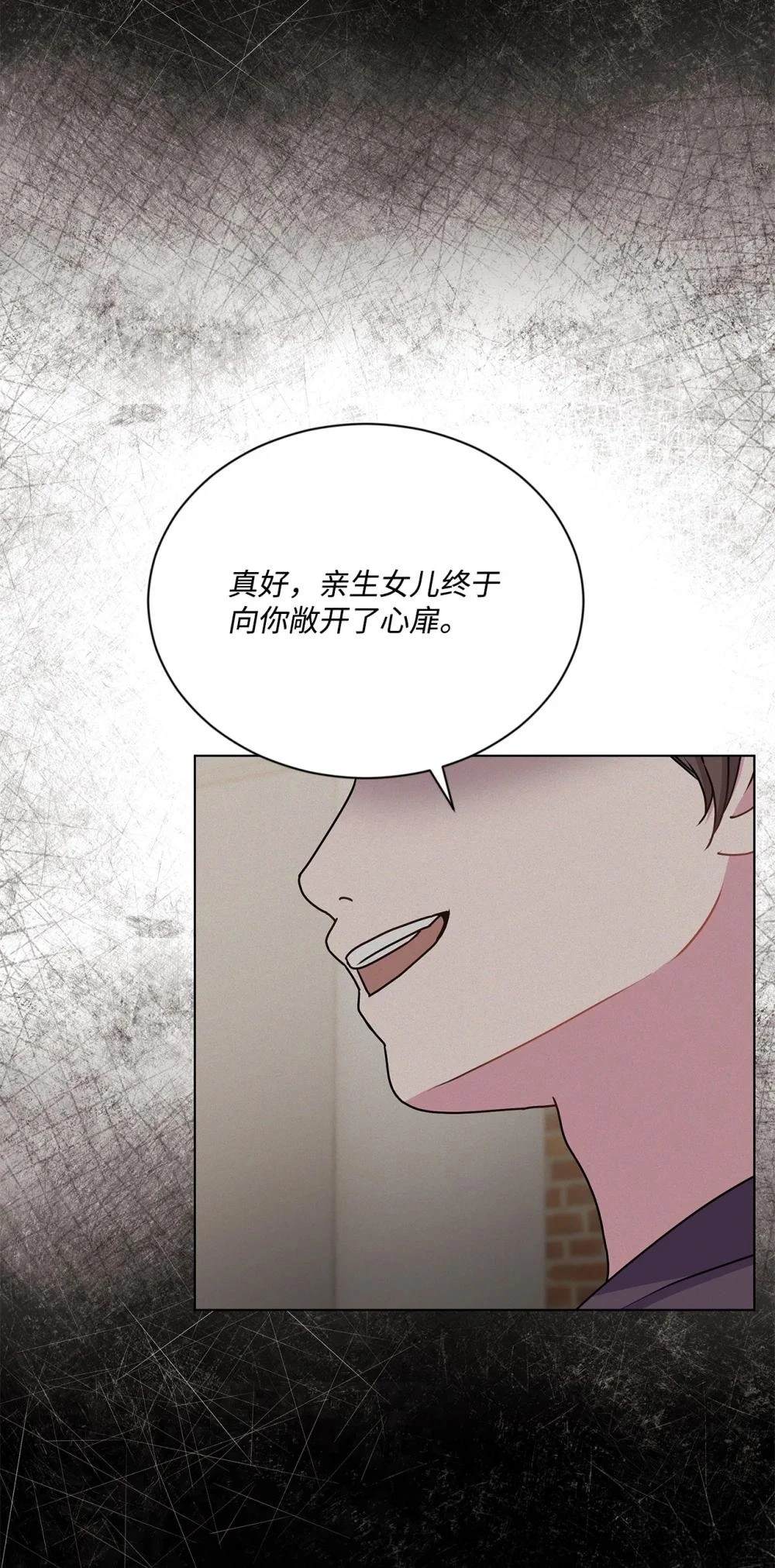 第25话58