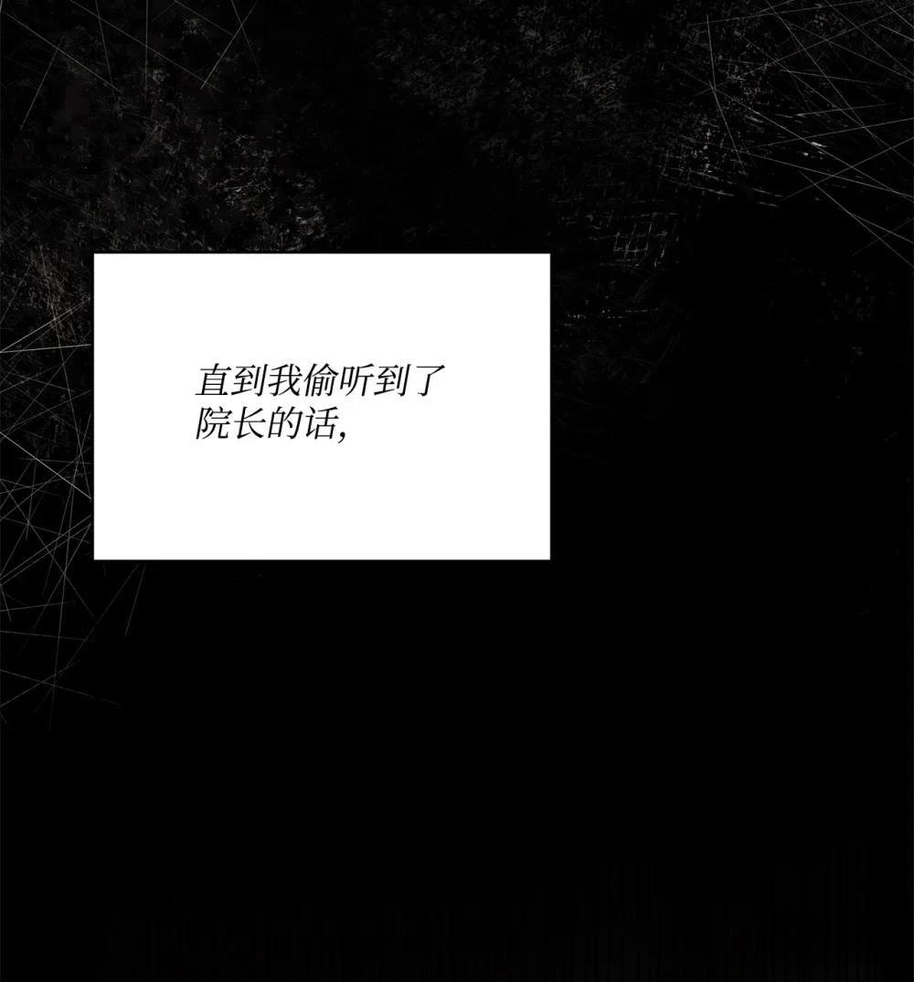 第25话59