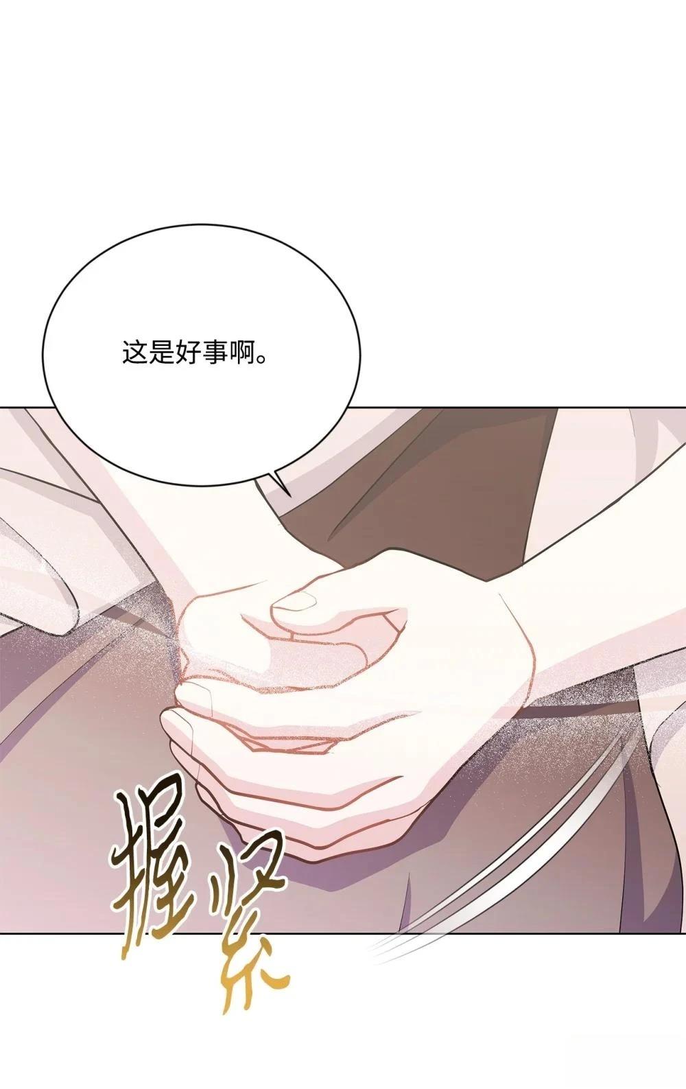 第25话6