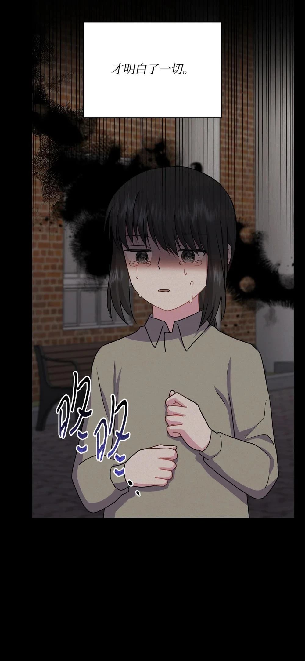 第25话60