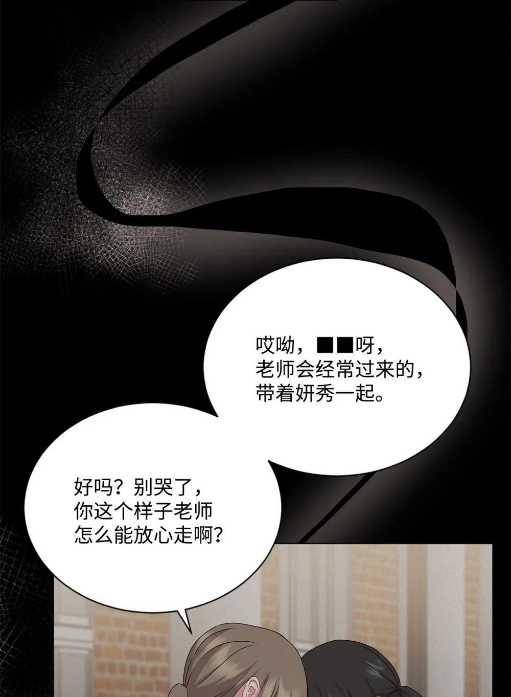 第25话62