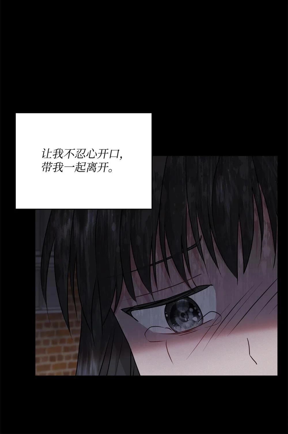 第25话64