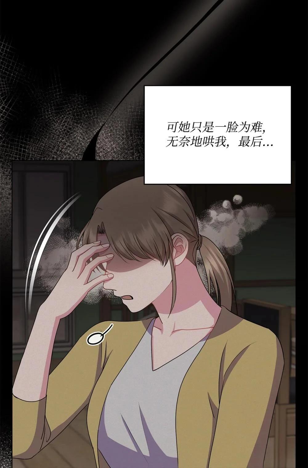 第25话67