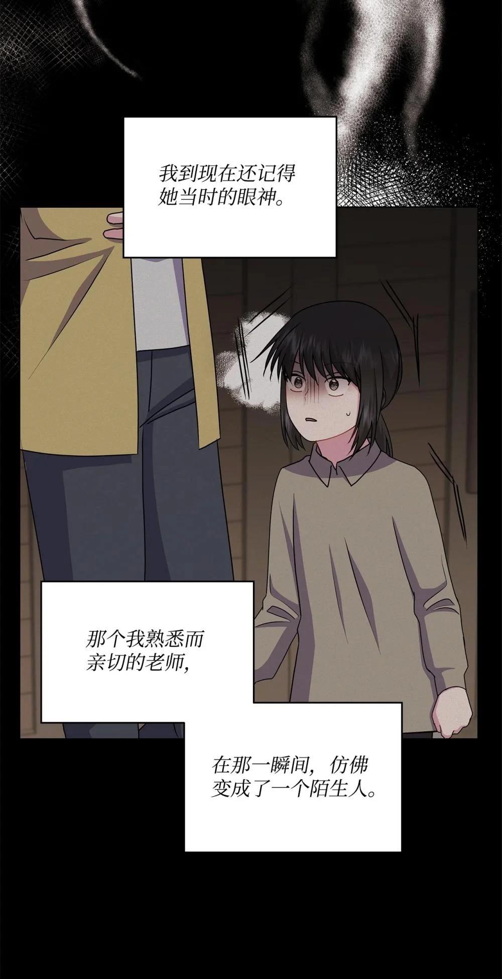 第25话69