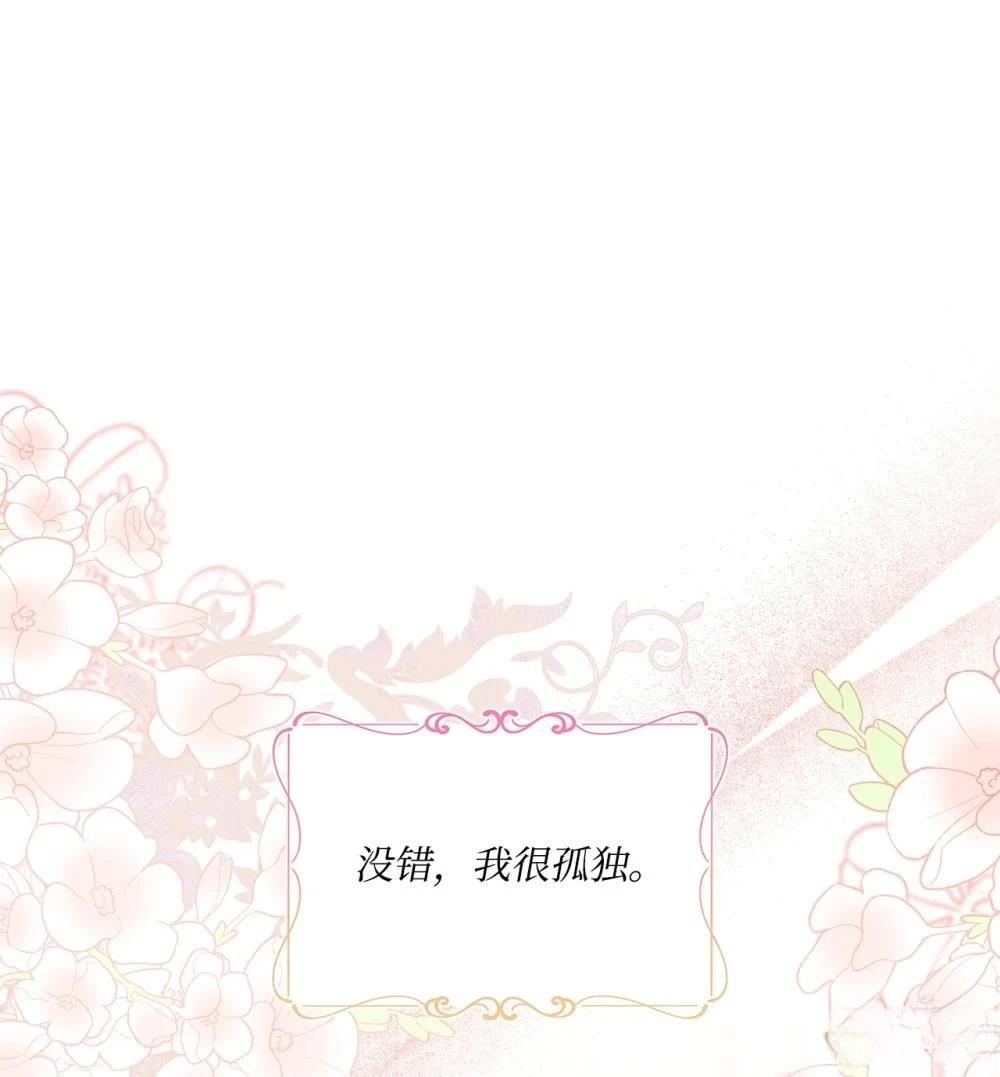 第25话7