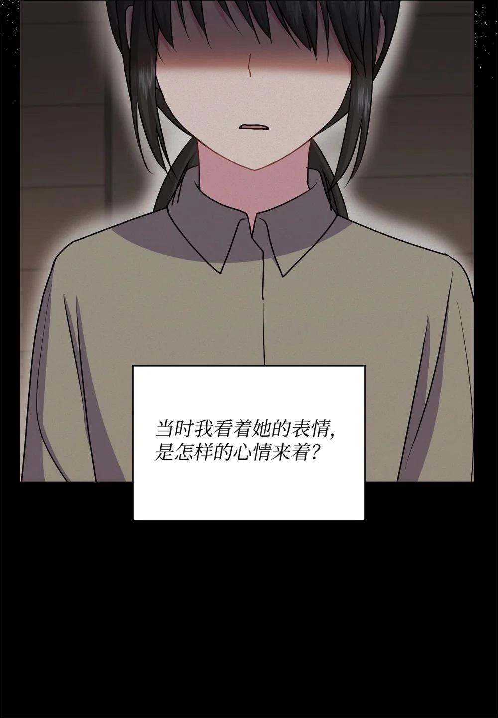 第25话71