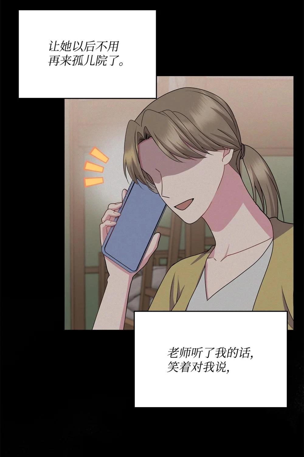 第25话73