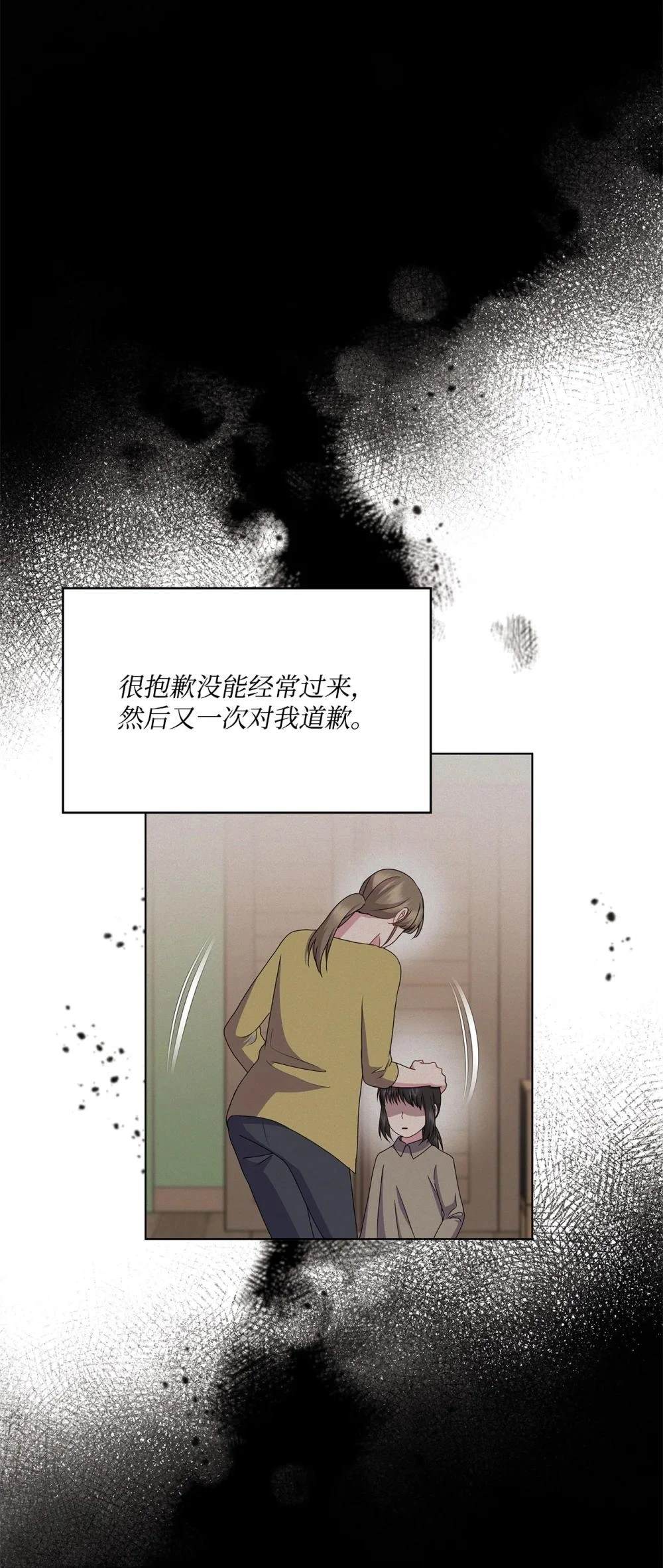 第25话74