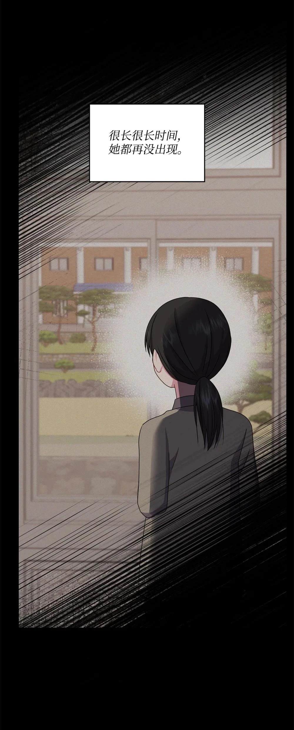 第25话76