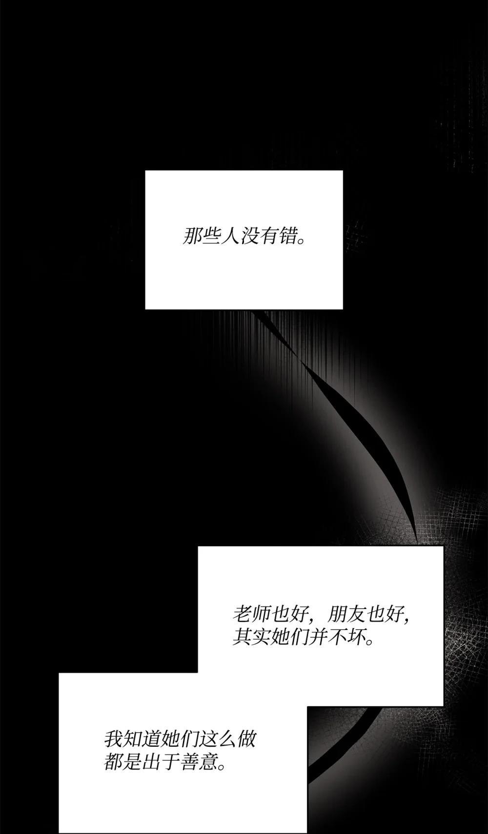 第25话77