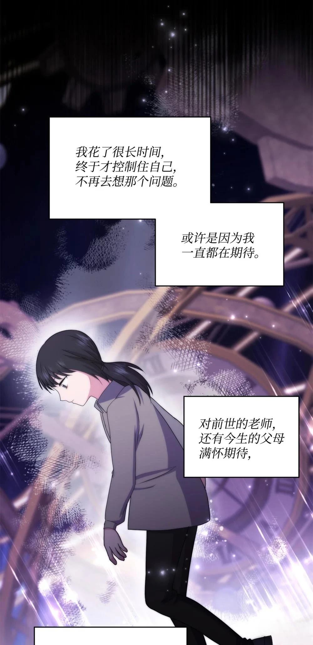 第25话80