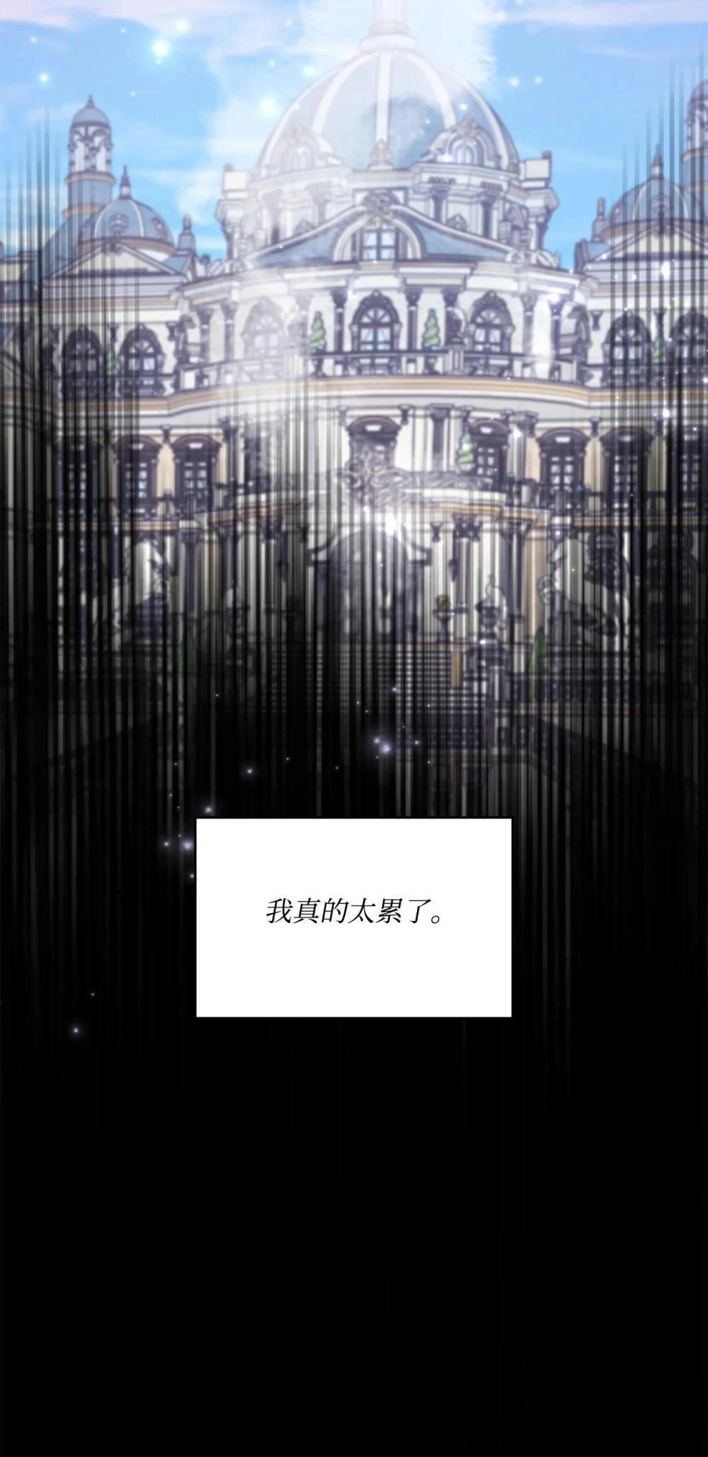 第25话82