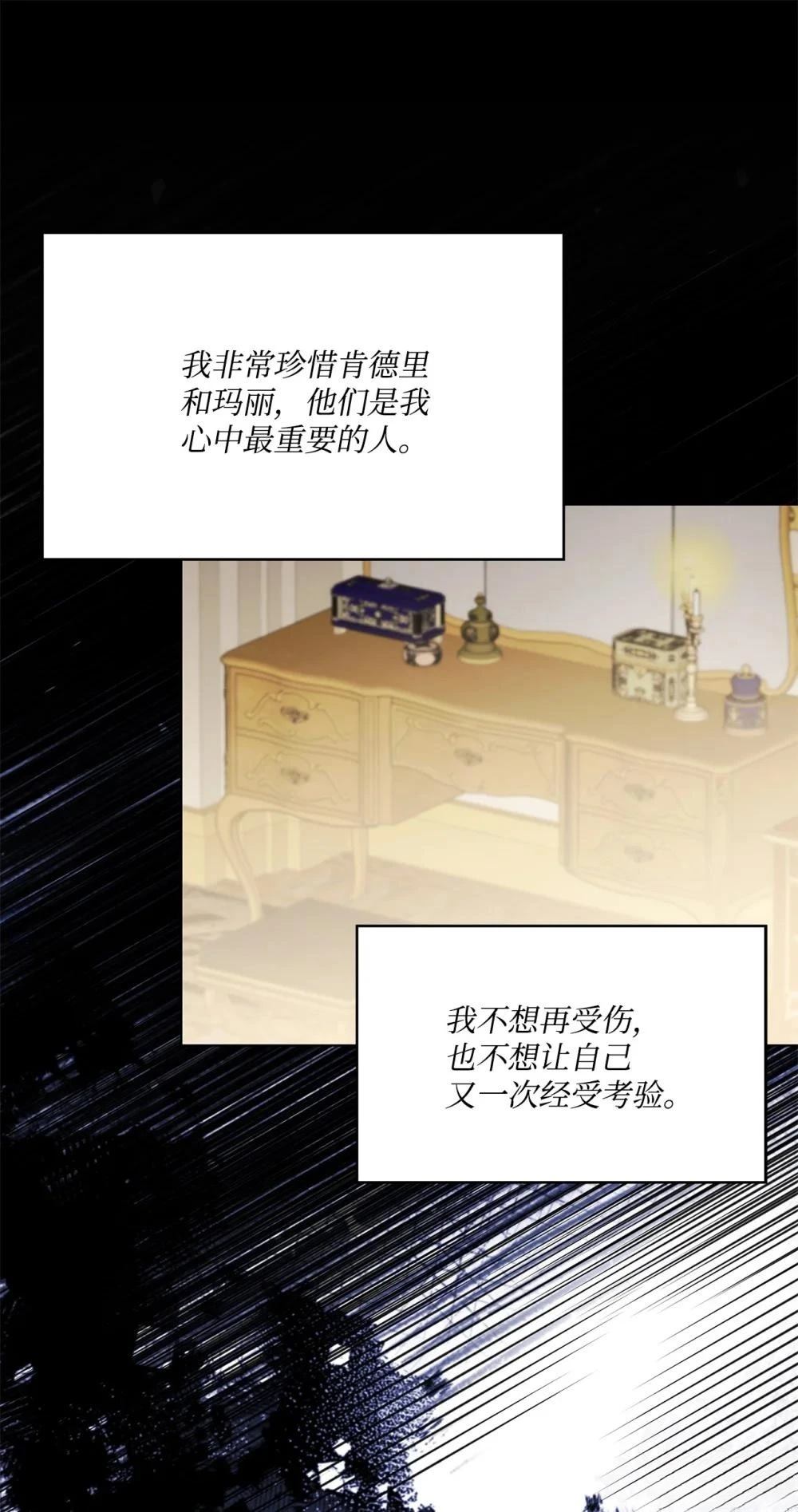 第25话83