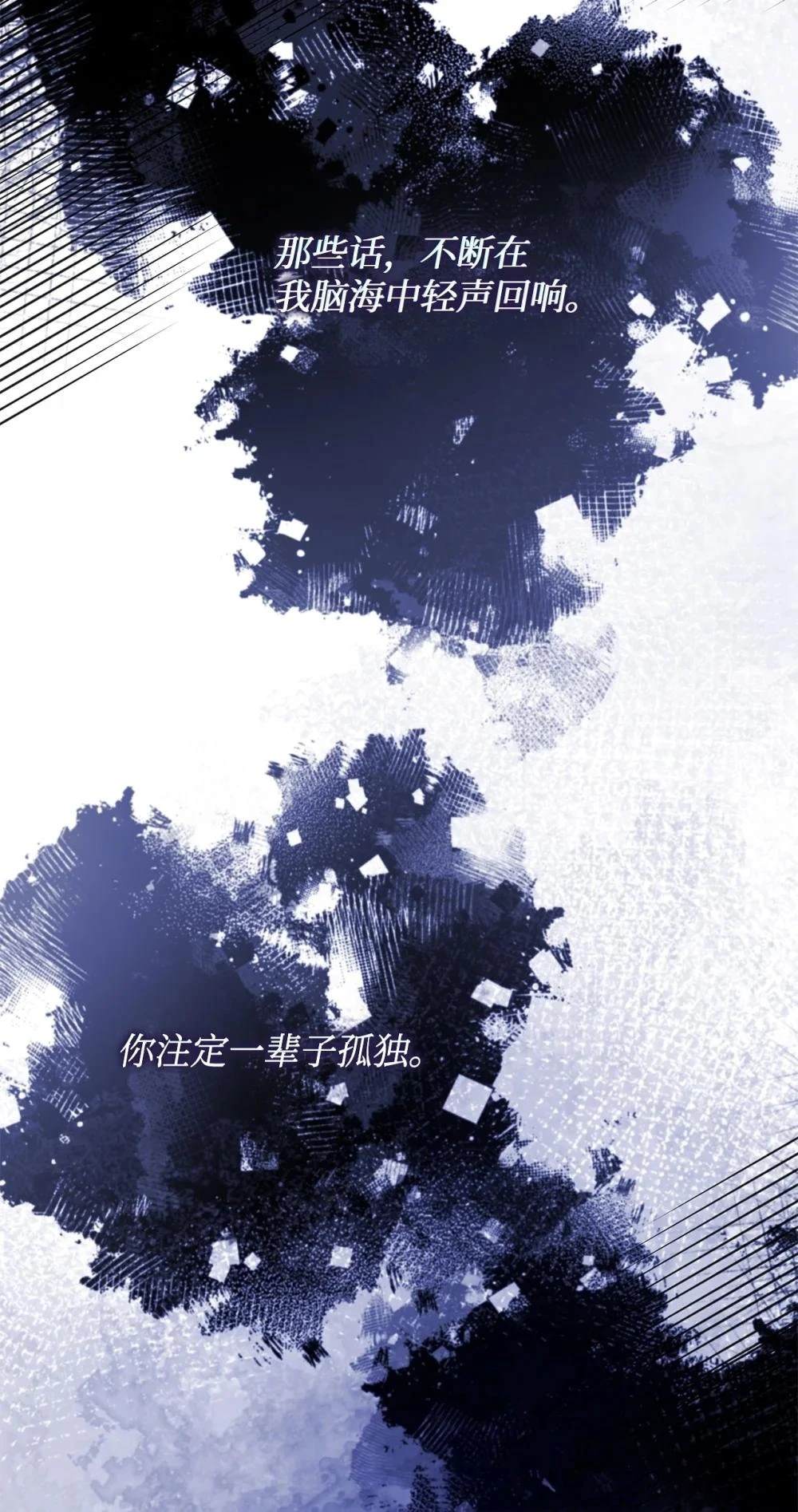 第25话84