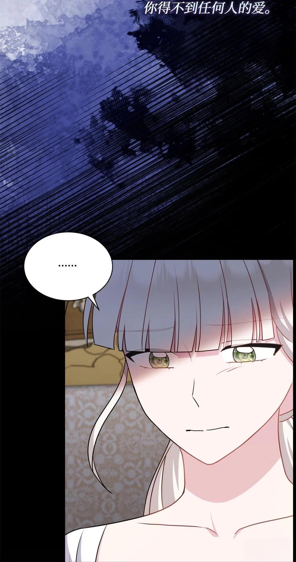 第25话85