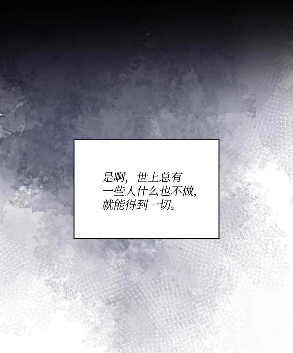 第25话86