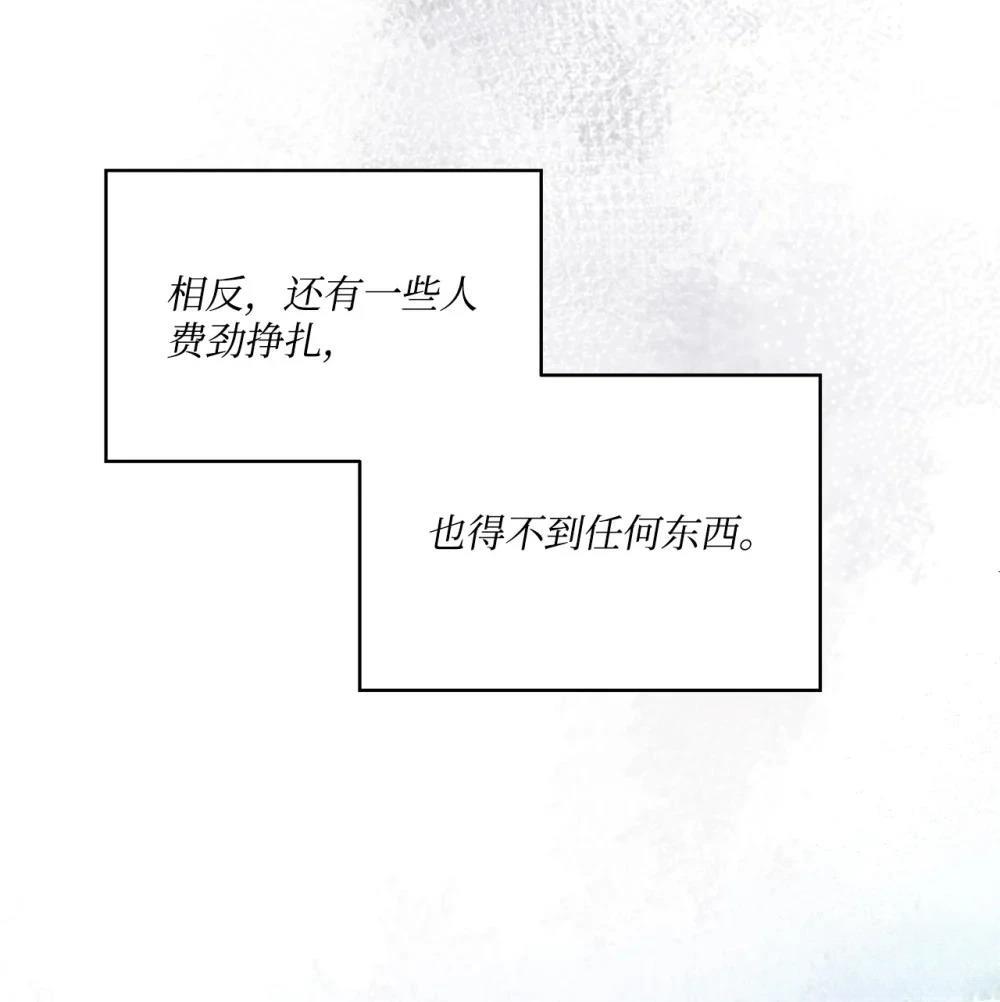 第25话87