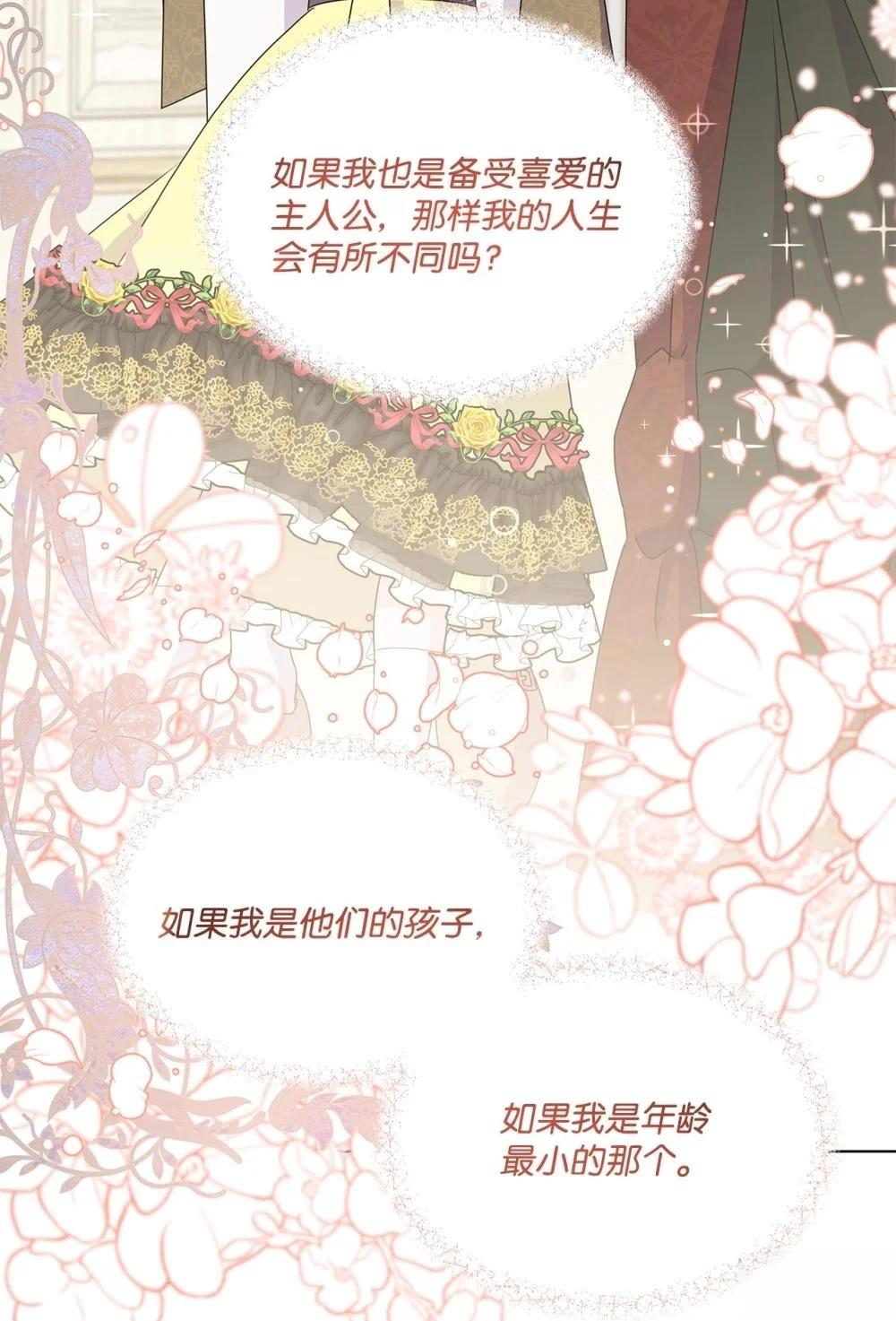 第25话94