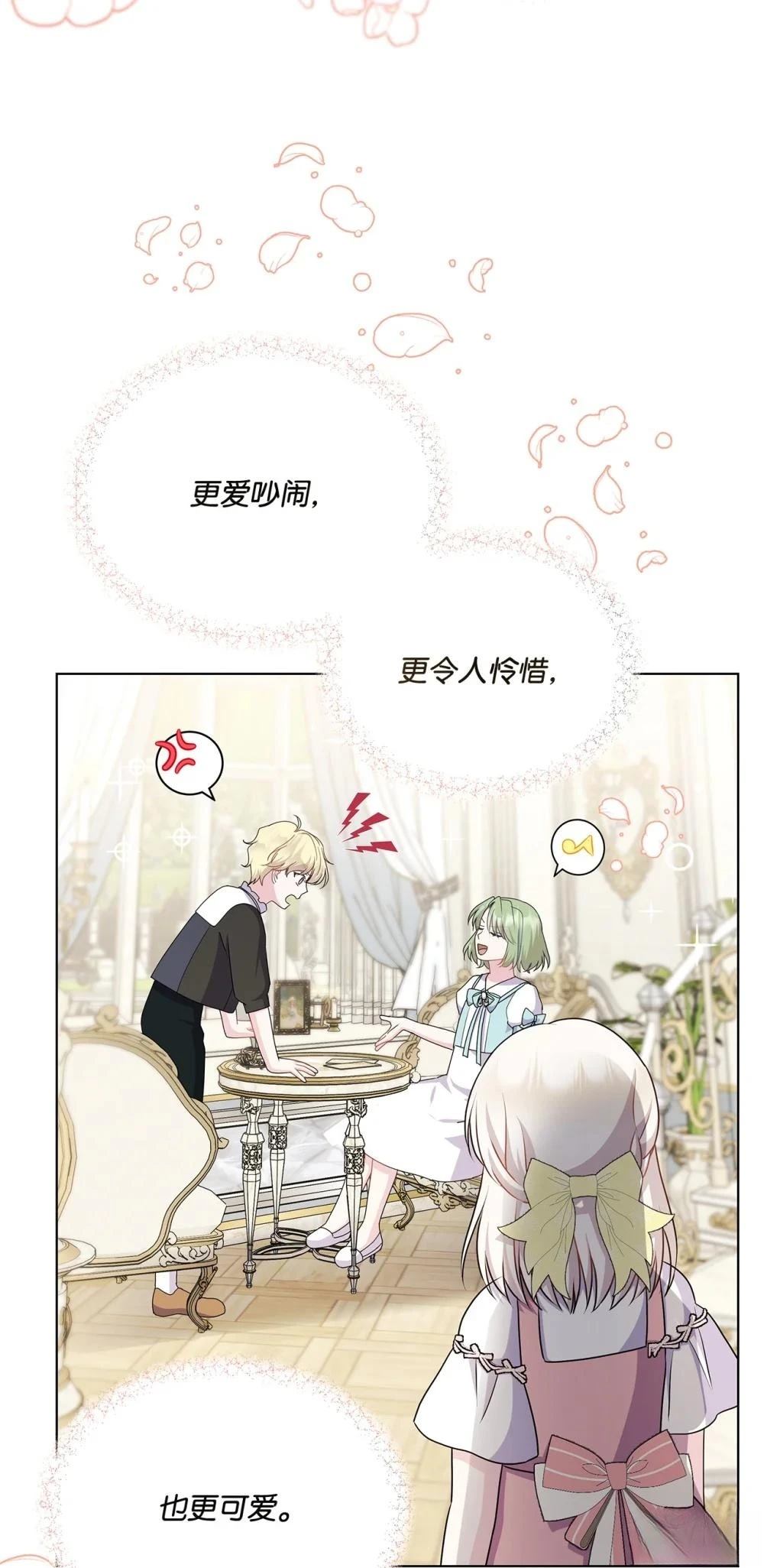 第25话95
