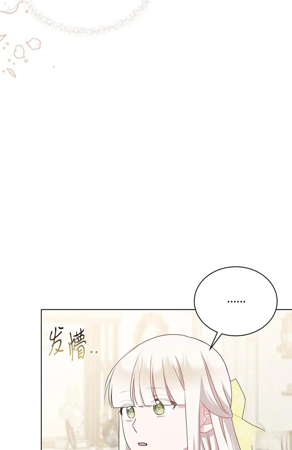 第25话96