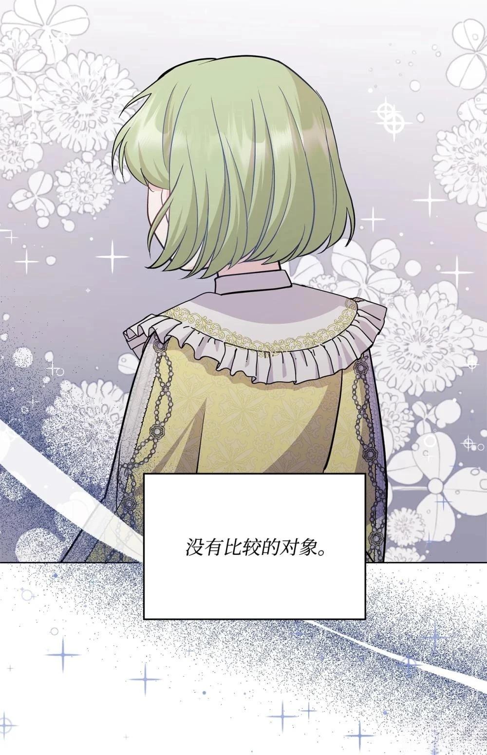 第25话99