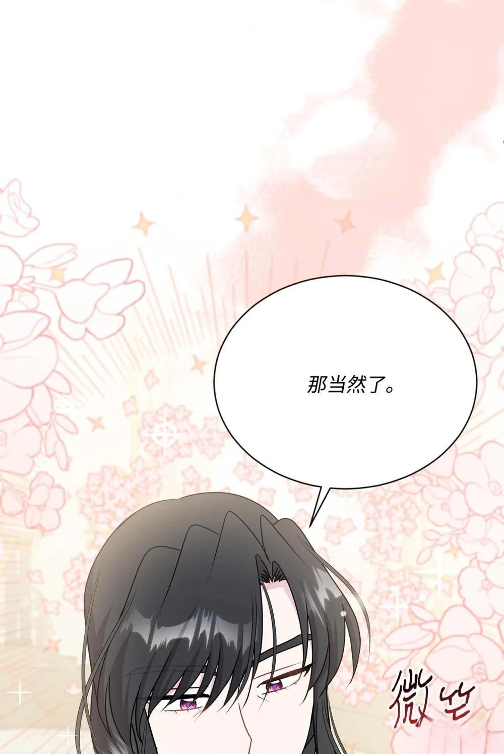 第26话100