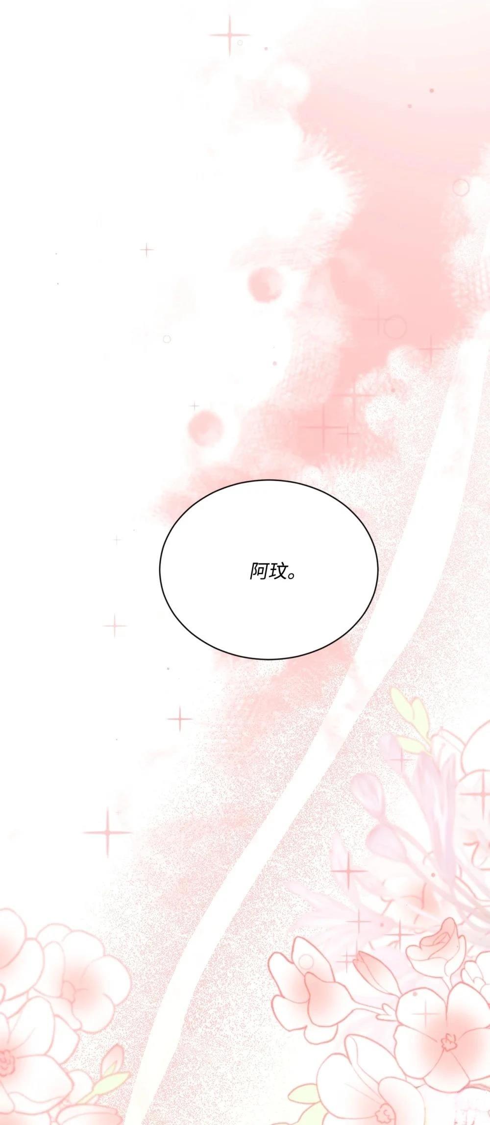 第26话103