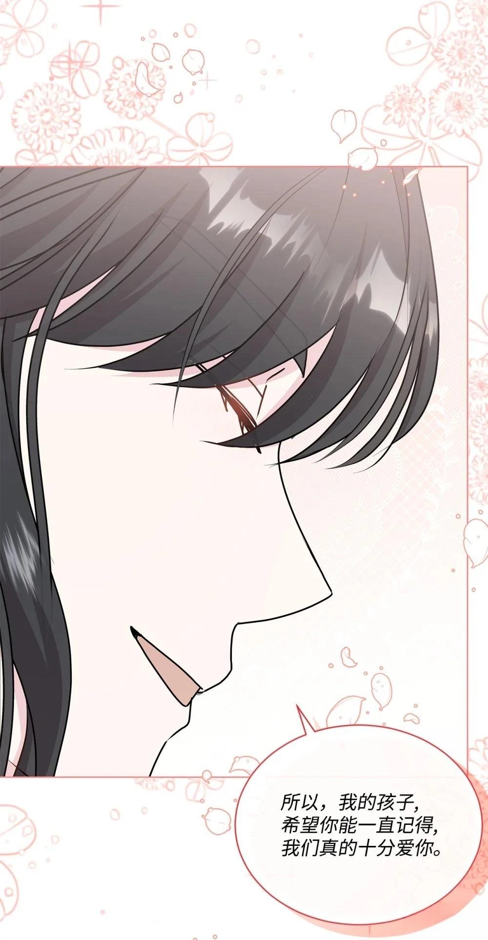 第26话106