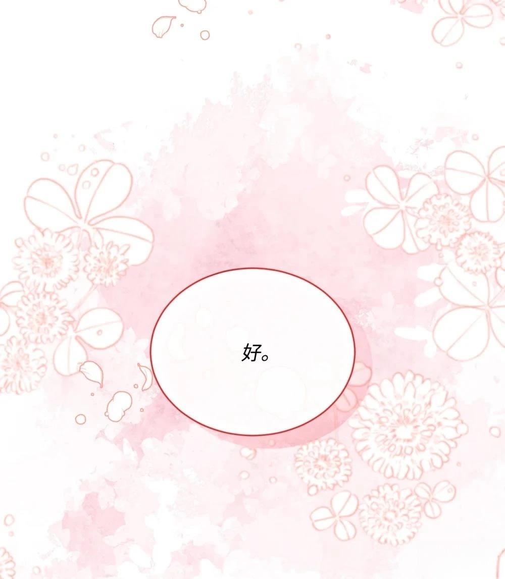 第26话108